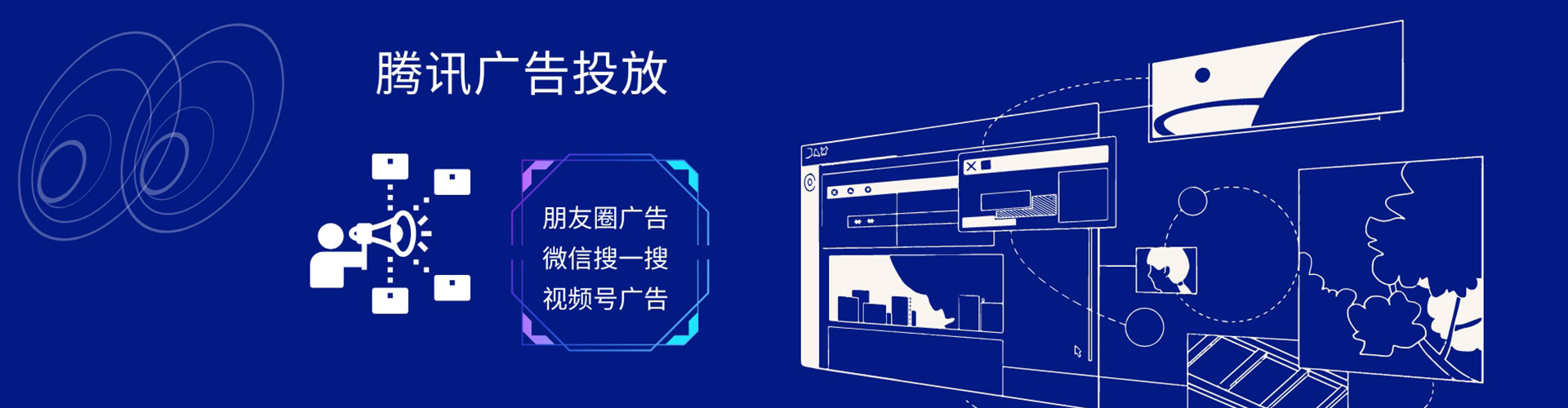 渝中网络推广竞价