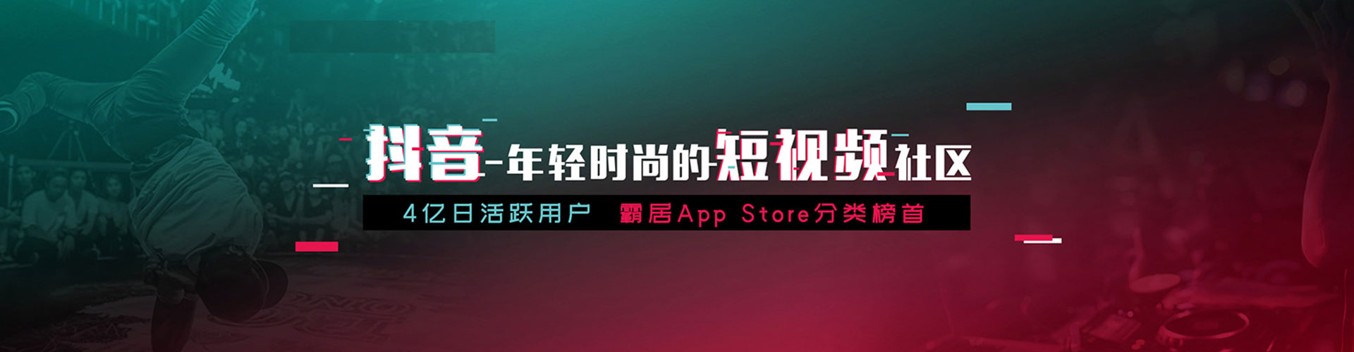 渝中快手信息流